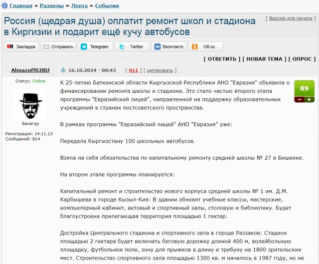 Им помочь надо, обучить