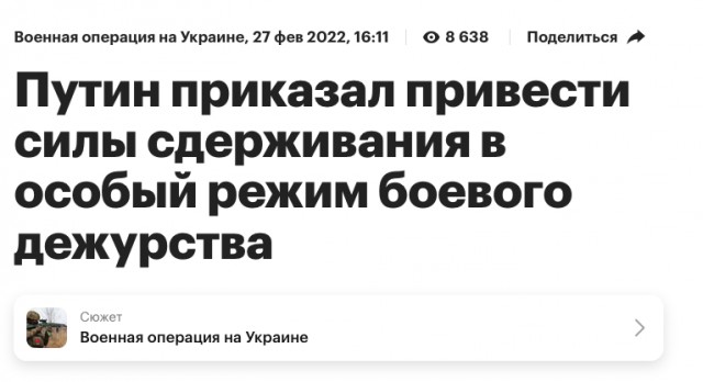 Украина уже ударила по территории РФ ракетами ATACMS/Storm Shadow
