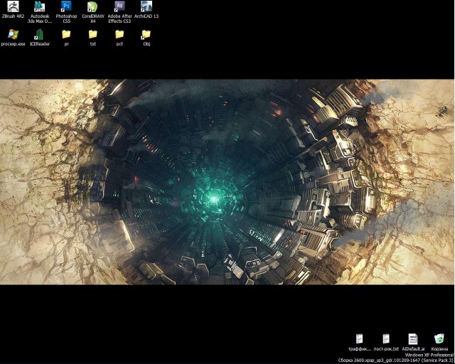 Оформление рабочего стола