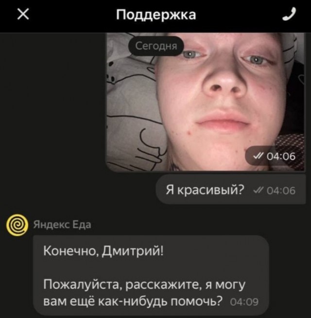 Всего понемногу. От 08.12.24