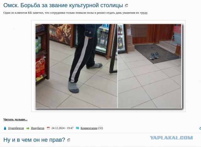 Омск. Борьба за звание культурной столицы