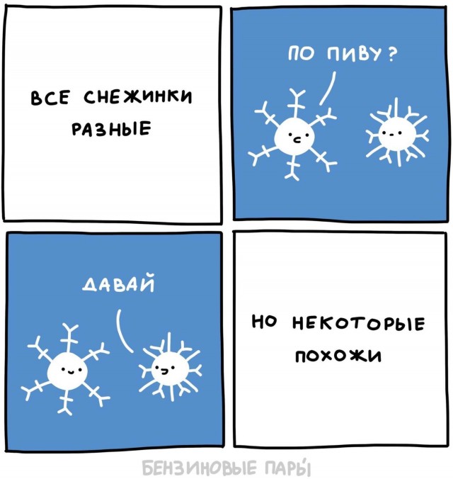 Завалялось тут случайно немного забавных картинок