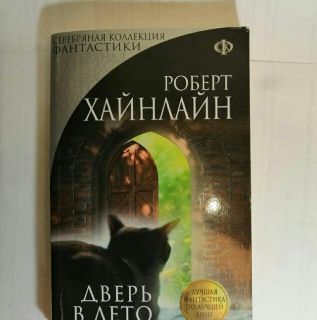 Ударимся в литературу?