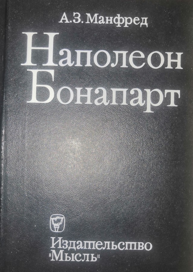 Ударимся в литературу?