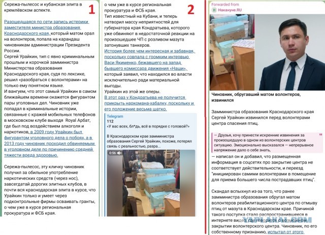"У вас всех, б***ь, всё в порядке с головой?!"
