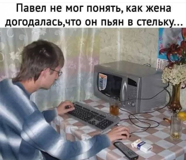 Завалялось тут случайно немного забавных картинок