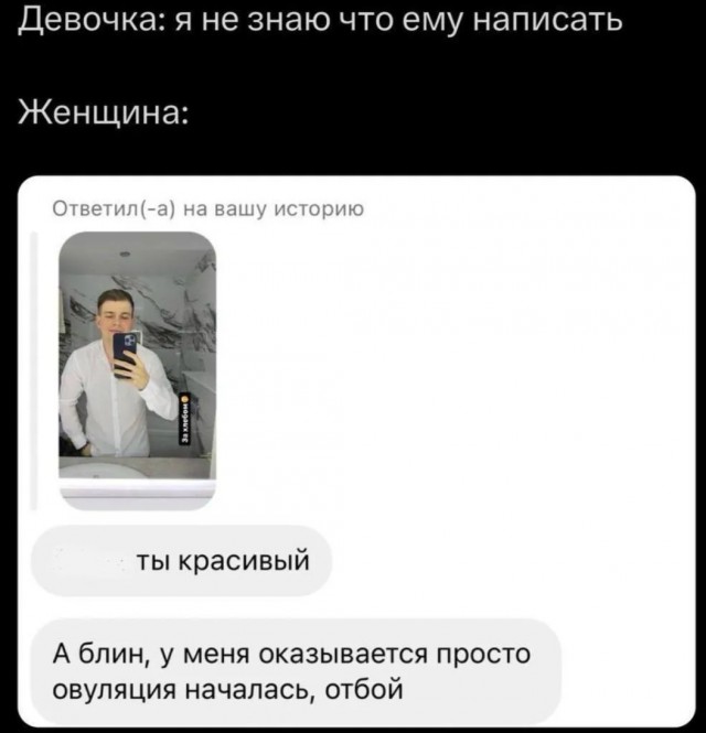 Завалялось тут случайно немного забавных картинок