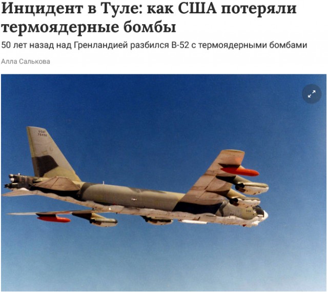 Канцлер Германии Олаф Шольц вместо США назвал угрозой для Гренландии Россию и Китай, призвав усилить контингент НАТО на острове из-за опасности «изменения границ»