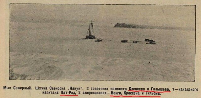 Перегон