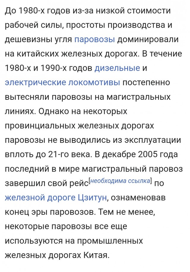 Нормально ему так "тачку прокачали"