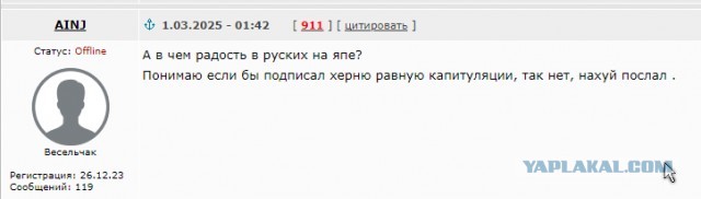 Трамп сделал выводы по итогам встречи