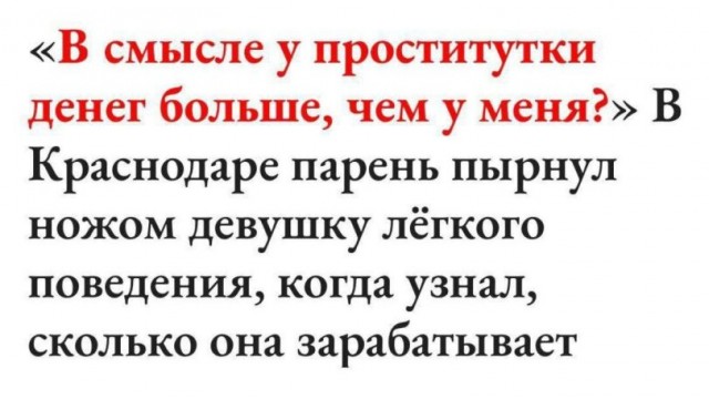 Чёрно-пошлая среда для деградантов
