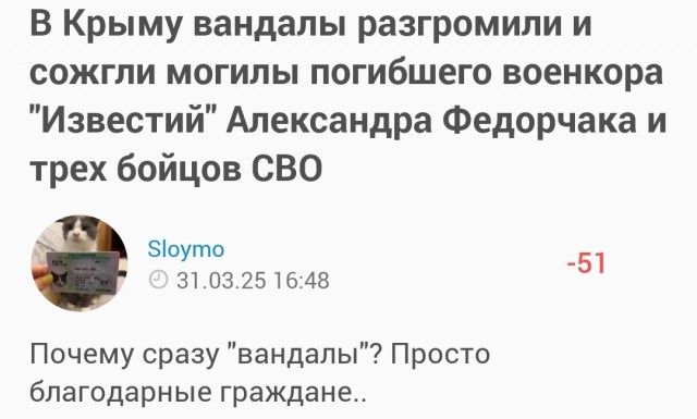 Обращение главы Гагаузии Евгении Гуцул