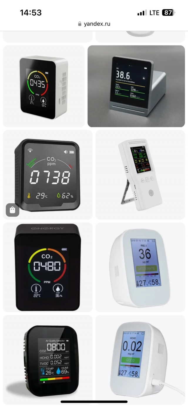 Анализатор качества воздуха