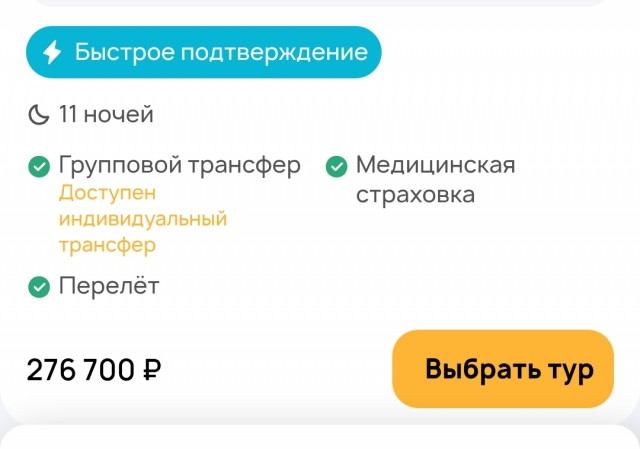«Кушать хотим, всё платно, деньги негде поменять»