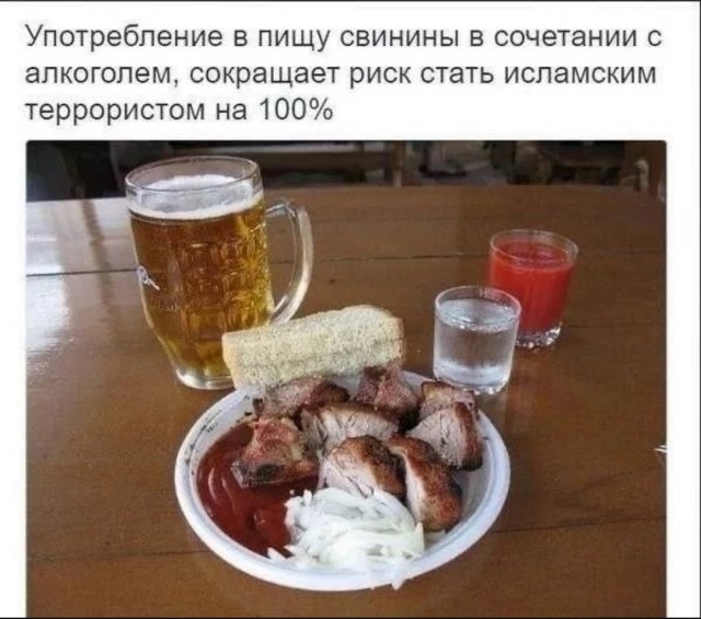Юмор за день