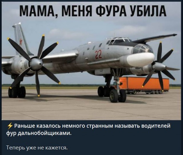 Россия перебросила 40 бомбардировщиков Ту-22М3 и около 20% всех Ту-95МС на новый аэродром