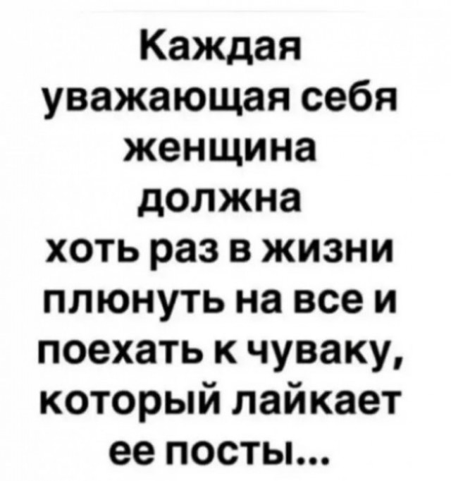 Юмор в картинках и без