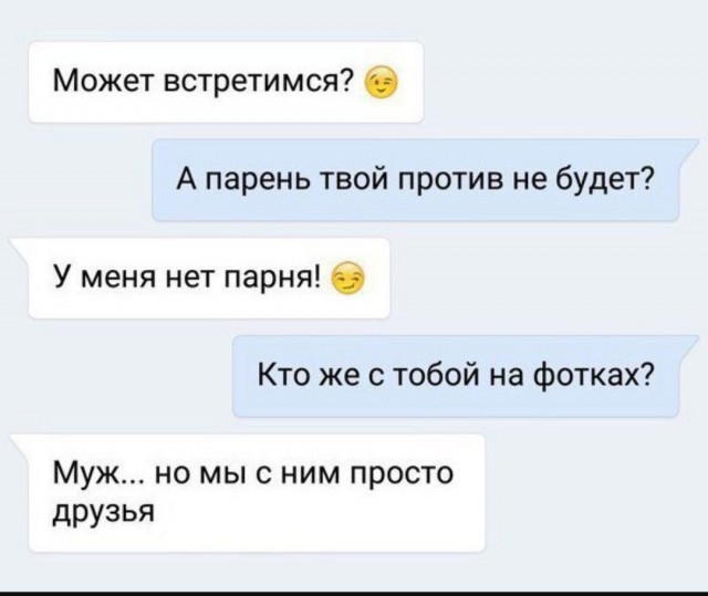 Завалялось тут случайно немного забавных картинок