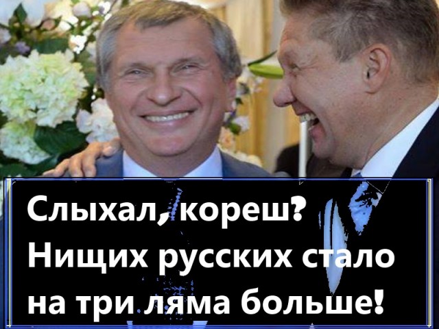 1,8 трлн руб. дивидендов получили топ-50 миллиардеров России за 2024 г.