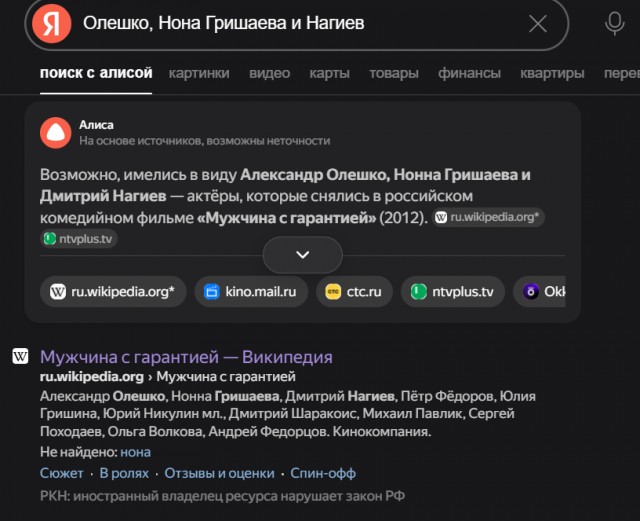 Чёт захотелось а вспомнить не могу