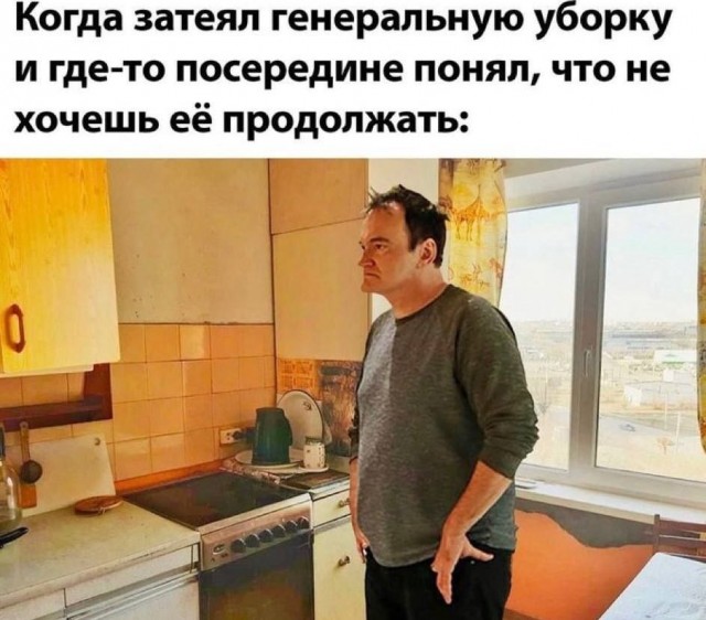 Для пятничного настроения