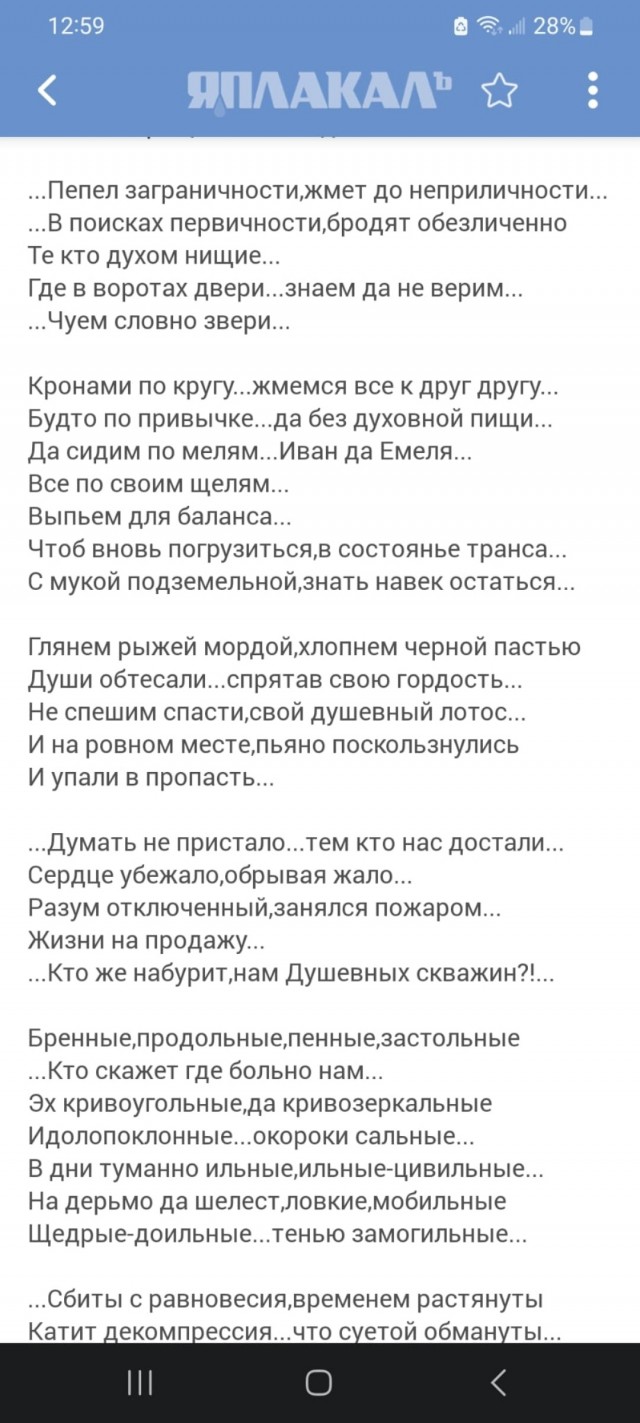 История моего алкоголизма.