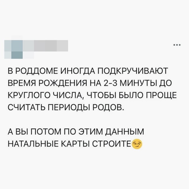 Нуштош 05.08.2025. С точки зрения банальной эрудиции (s4e6)