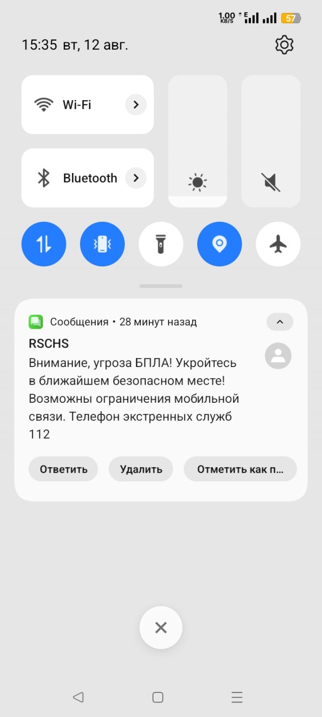 Сегодня Республика Татарстан подверглась массированной атаке