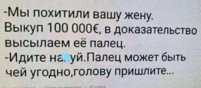 Так себе картинки 13.08.25