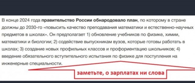 Даже Вассерман понял, или Осталось убедить Лозу