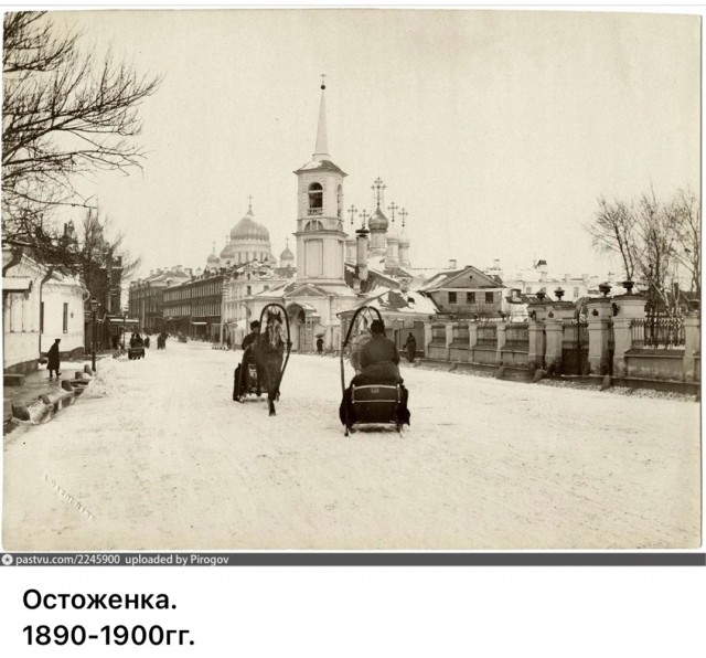 Москва дореволюционная — 19