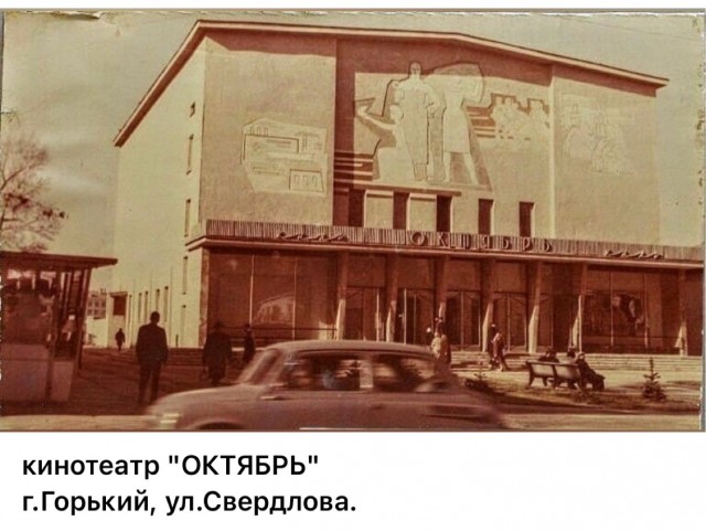 Пойдем в кино, Россия!