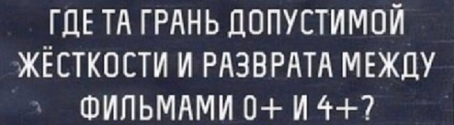 Так себе картинки 21.10.25