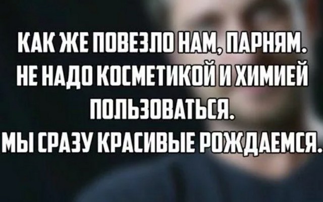 Сколько тратишь в месяц?
