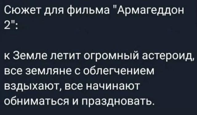Маленькая пятница 5.11