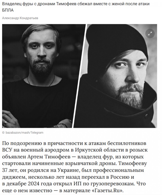 Какую ответственность должны нести дальнобойщики за груз, который они везут?