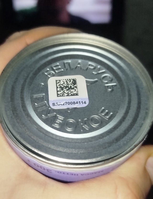 Каких продуктов больше нет?
