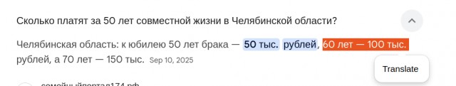 На днях, мои родители отметили "бриллиантовую" свадьбу!