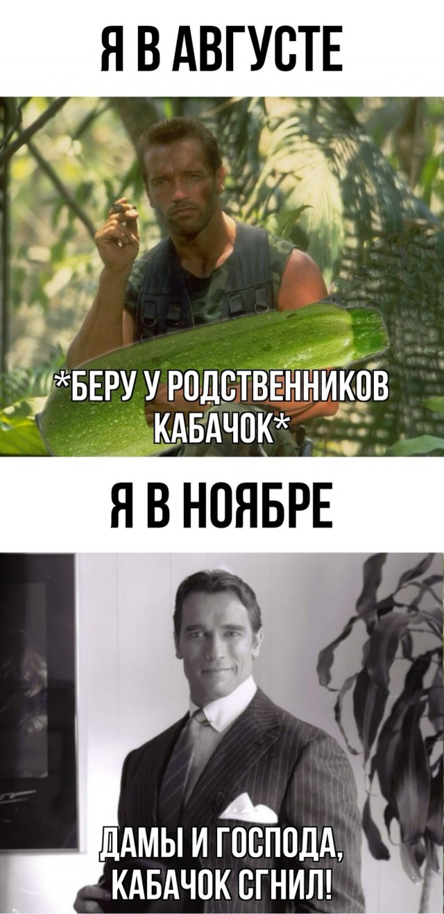 Субботы картинки