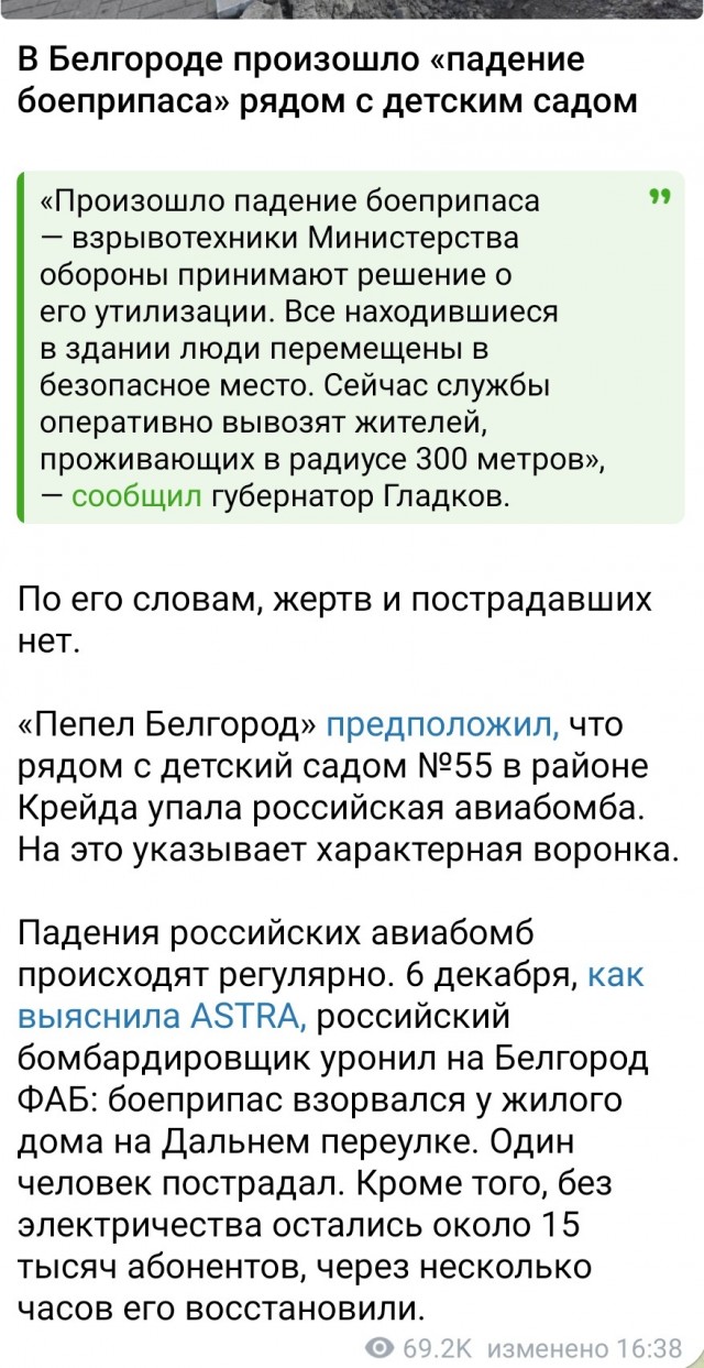 Чугуний теперь залетает далеко