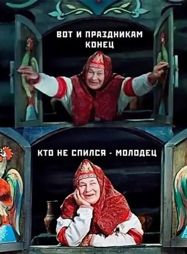 Пятницы картинки