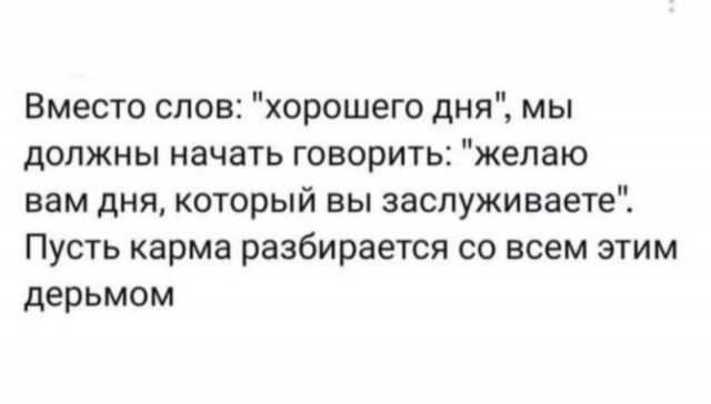 Воскресные картинки