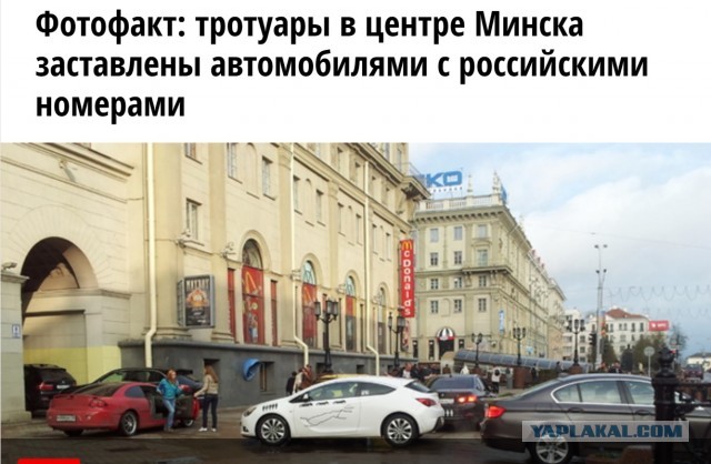 Белорусы сделали памятку для россиян, которые хотят переехать в Беларусь из-за постоянных блокировок и ограничений