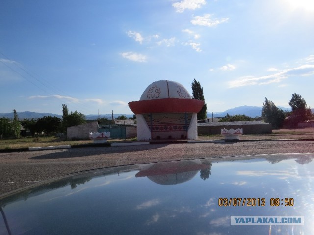 Отдых в Киргизии.
