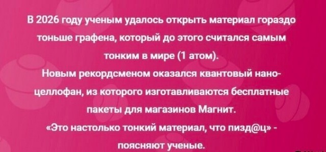Картинки для деградации 180 (разной степени свежести)