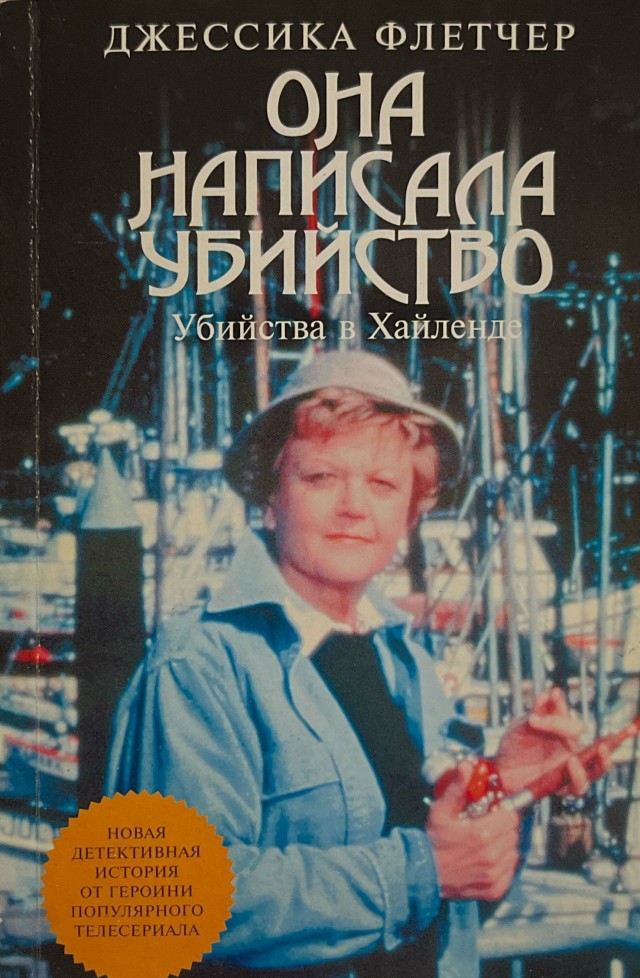 Плакаты к телесериалам