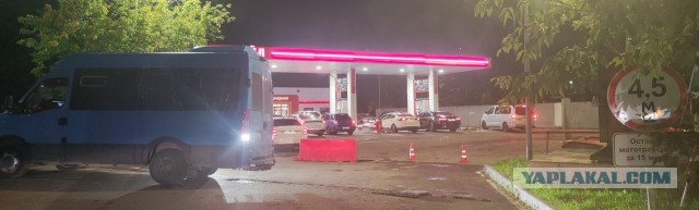 Не раскачивайте! Все нормально...заправки пустые...