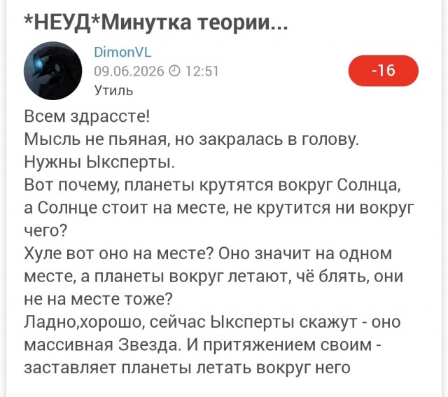 Век высоких технологий.