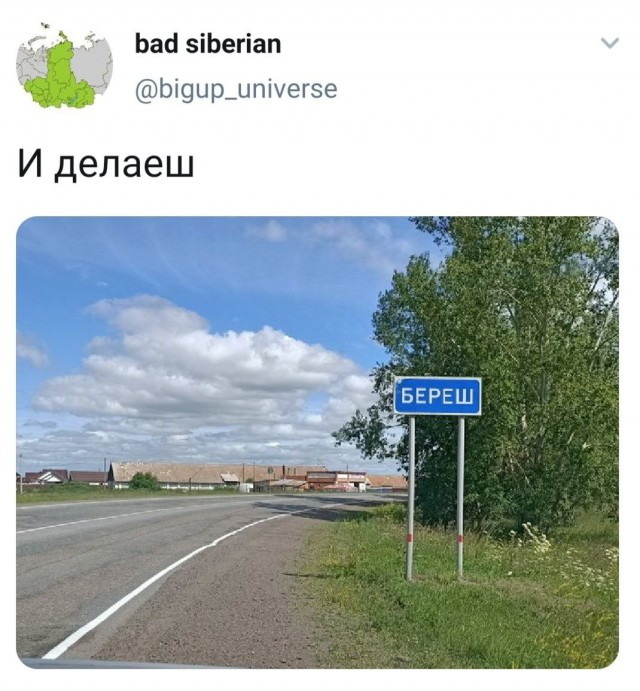 Веселое настроение в картинках 29.07.26